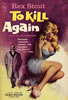 The Rubber Band: To Kill Again -- Hillman Publishers -- 1960